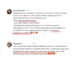 Какие курсы — такие и отзывы