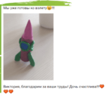 Запись открытых занятий