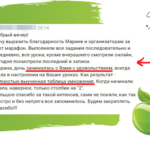 Открытые уроки по математике