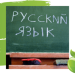 Курс, который так долго ждали