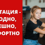 Аттестация — успешно и выгодно