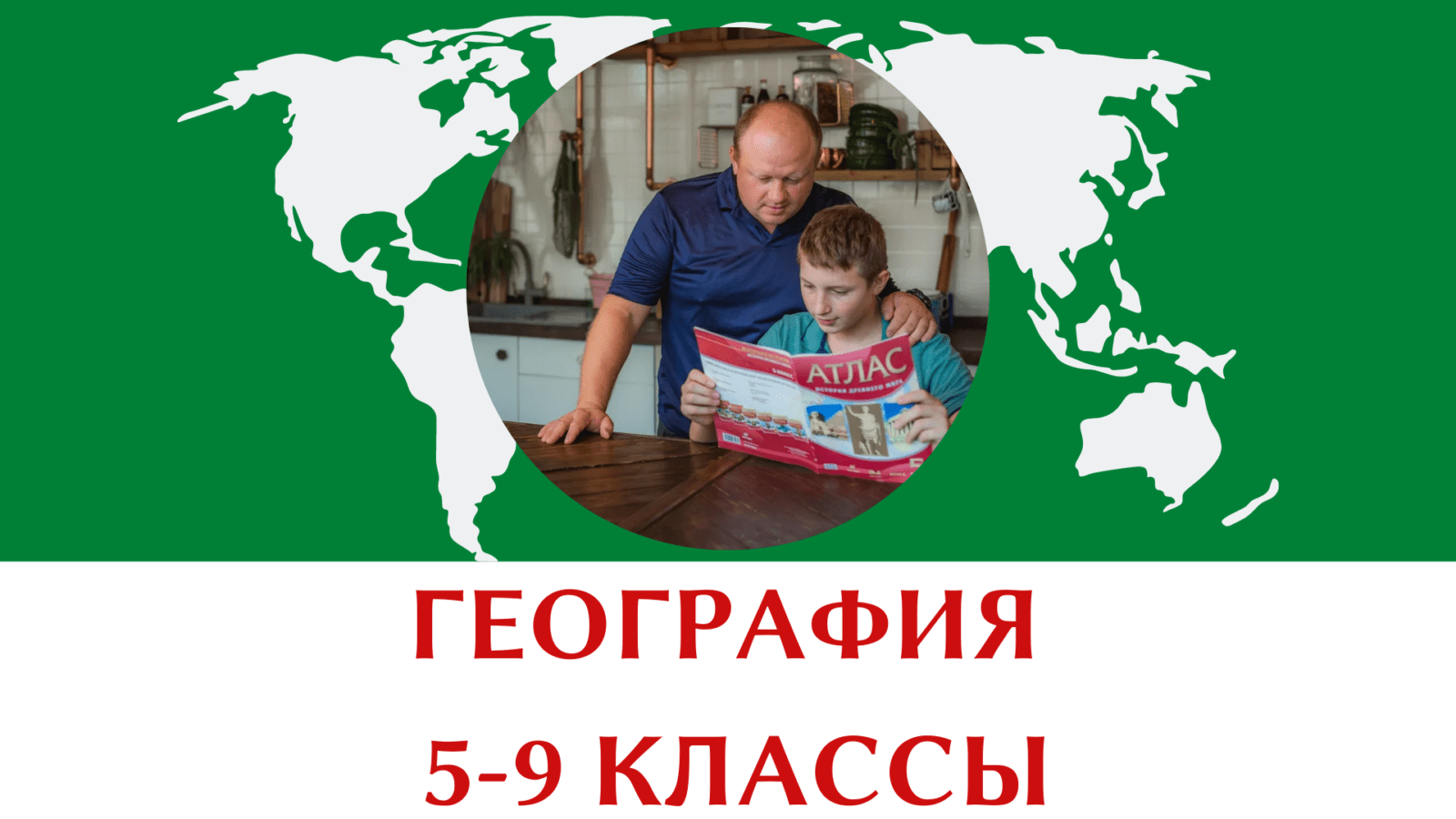 Banner v socseti i na sajt 20