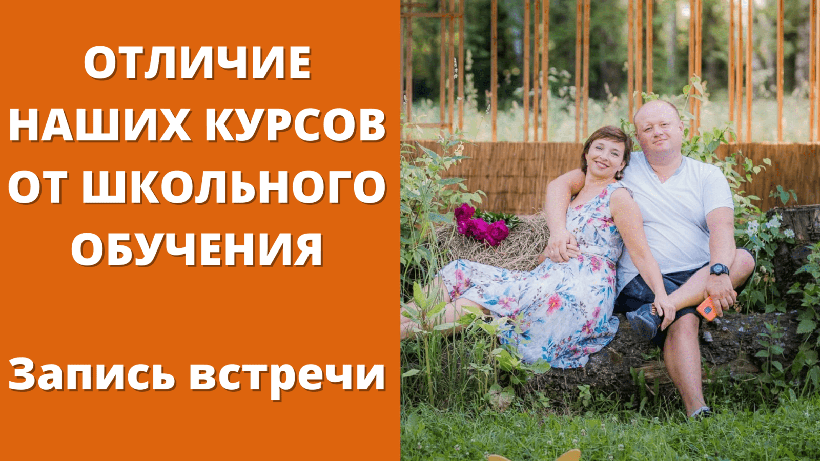 Banner v socseti i na sajt 3