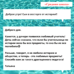 Дети в восторге!