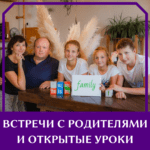 Достижения, к которым реально прийти при обучении онлайн