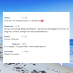 Обучение в ВУЗе и социализация бывшего СО-шника