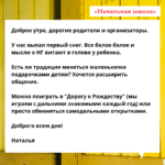 Друзья по переписке