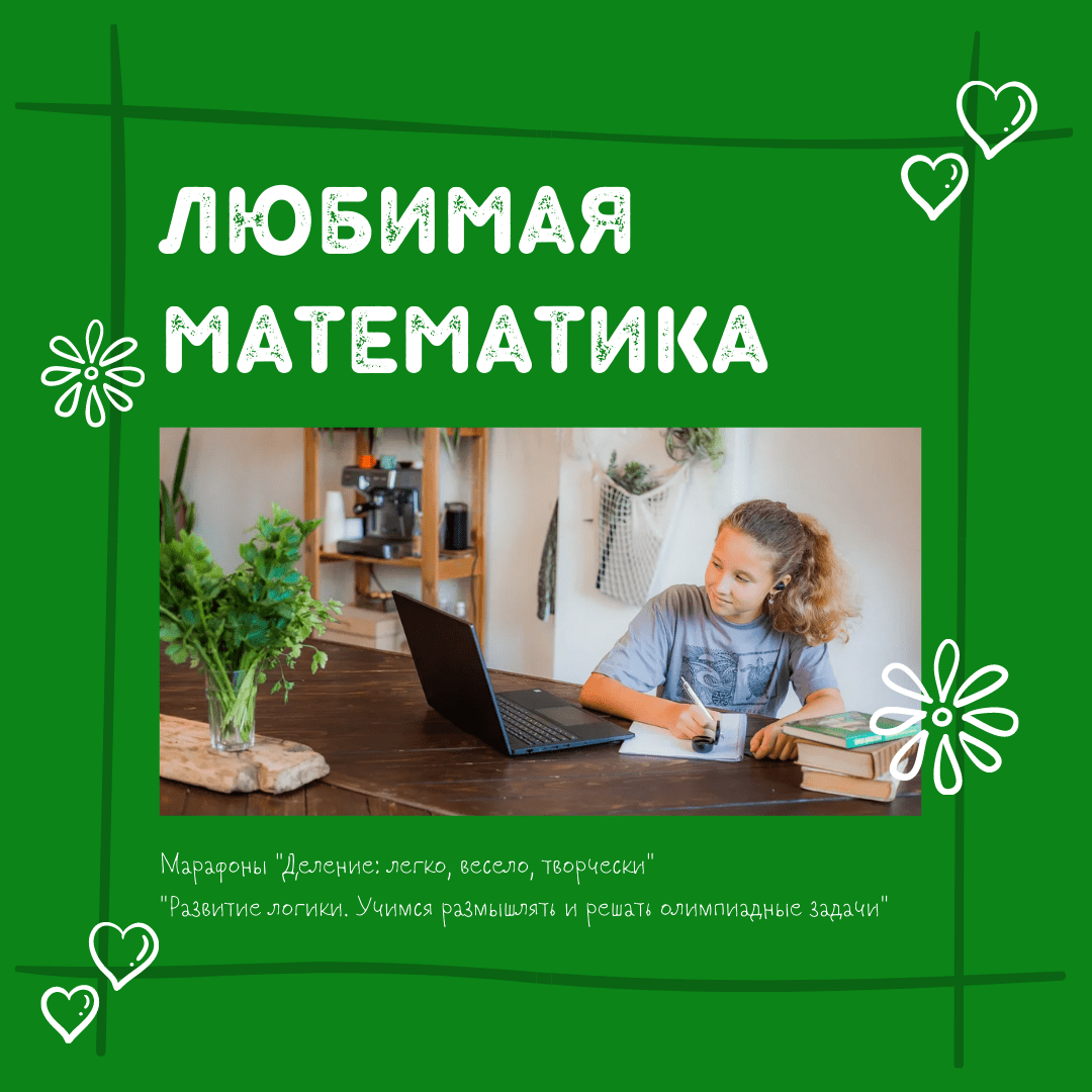 Lenta VK i IG 1 6