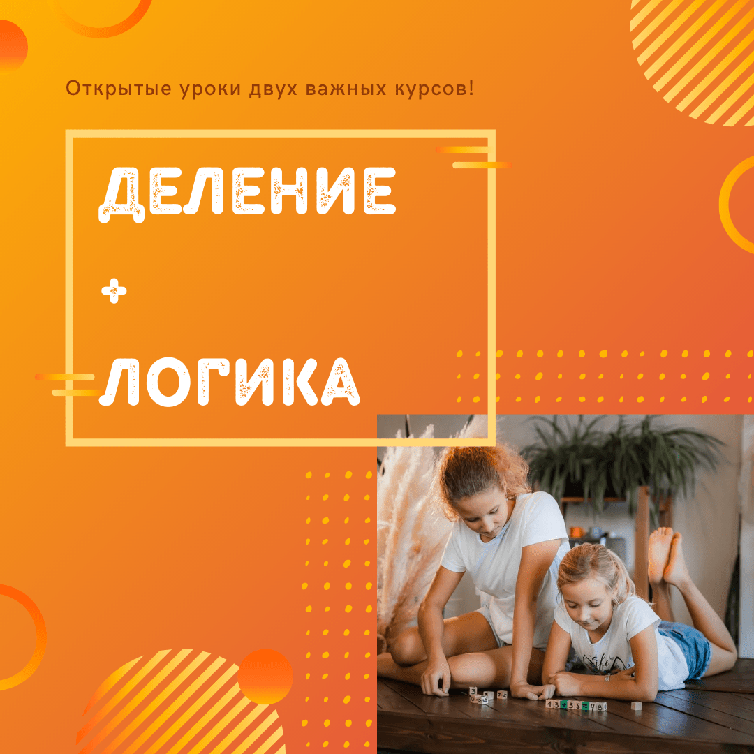 Lenta VK i IG 17
