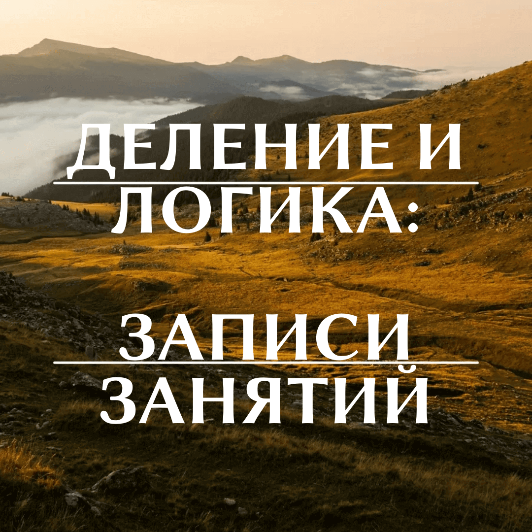 Lenta VK i IG 22