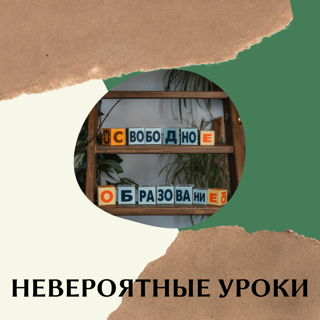 Lenta VK i IG 9