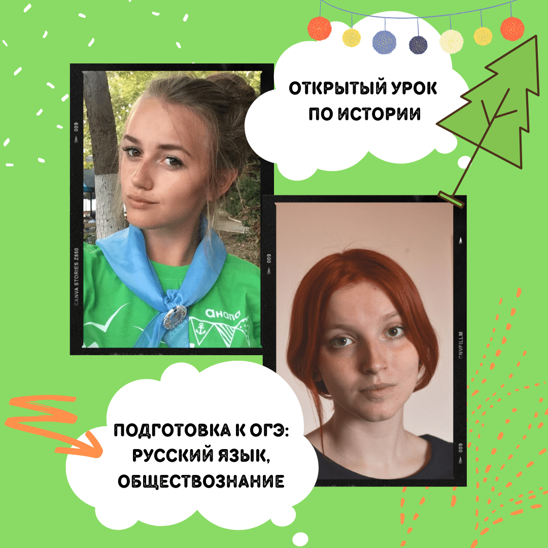 Lenta VK i IG 14
