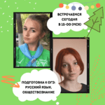 {Подготовка к ОГЭ} Записи уроков + Новые занятия