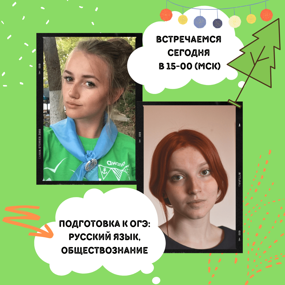 Lenta VK i IG 15