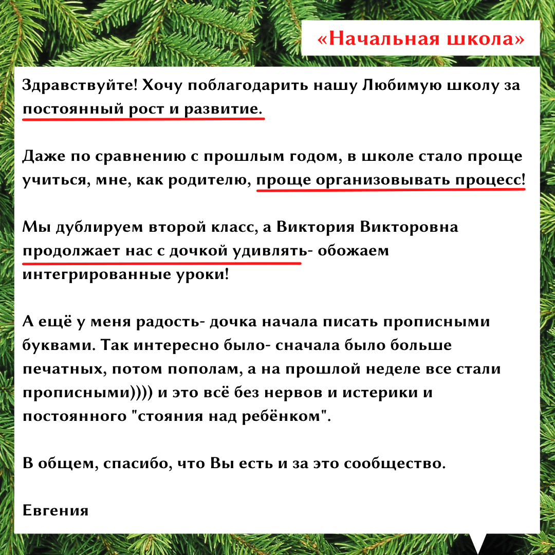 Otzyvy SO