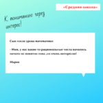 Ничего не понятно, но уже интересно!