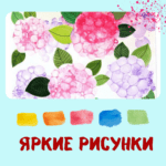 Рисуем мыльными пузырями 🎨
