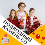 Подводный камень семейного образования