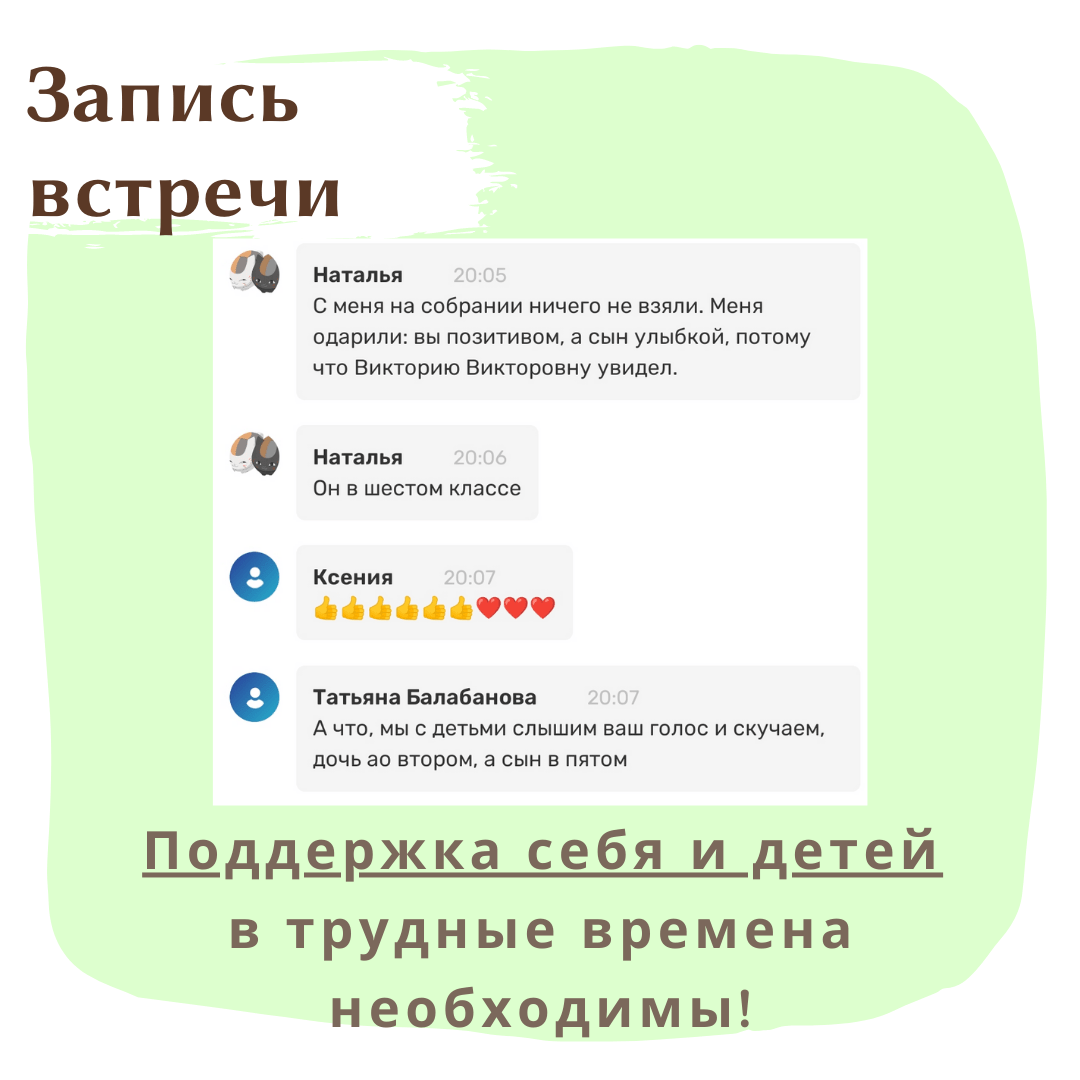 Bannery dlya postov 14