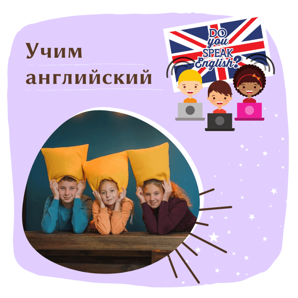 Курс английского языка в записи
