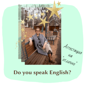 📌 Do you speak English?