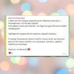 ЗАПИСЬ ВСТРЕЧИ С РОДИТЕЛЯМИ