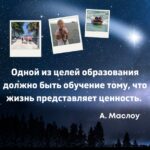 Жизнь большинства наших детей в «школьные годы чудесные»