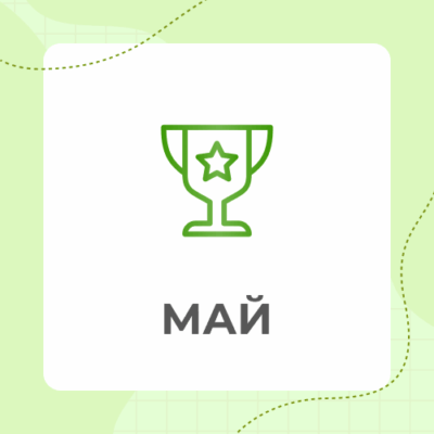 Mesyac maj 2