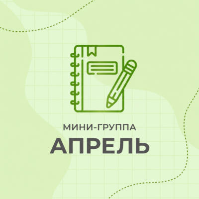 aprel 1