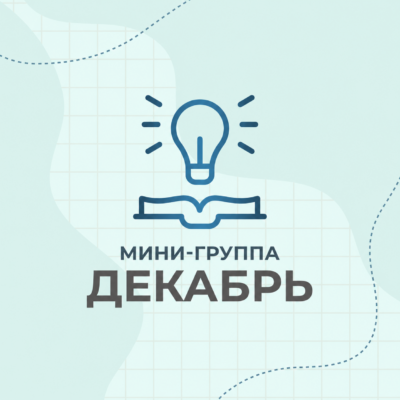 dekabr 1