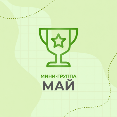 maj 1