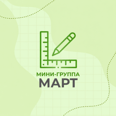 mart 1