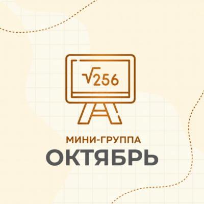 oktyabr 1