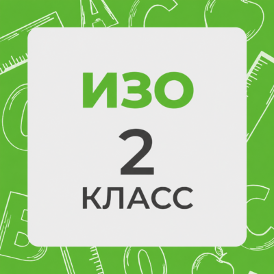 2 kl