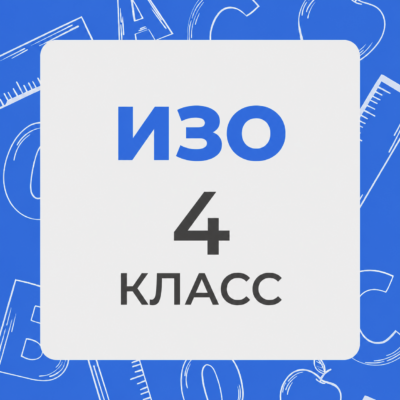 4 kl