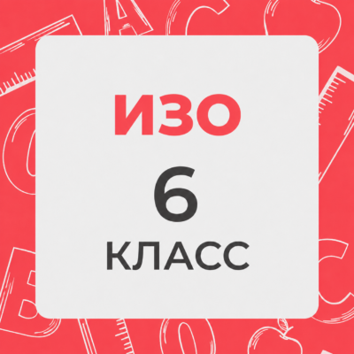 6 kl